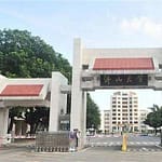 Foshan University